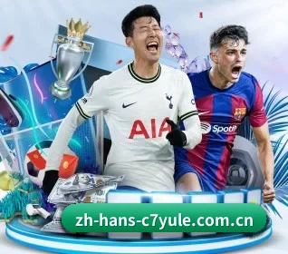 c7娱乐官网 APP